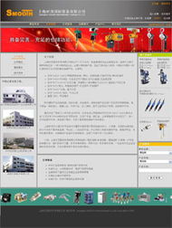 上海尚南網絡 打造高效外貿網站，賦能網上貿易代理新篇章