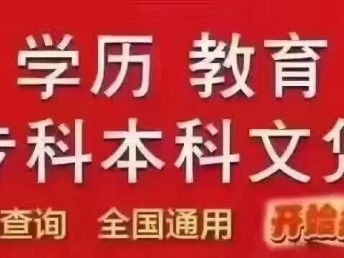 2018年春季聯(lián)合教育學歷提升項目正式啟動——成都區(qū)招生工作全面展開
